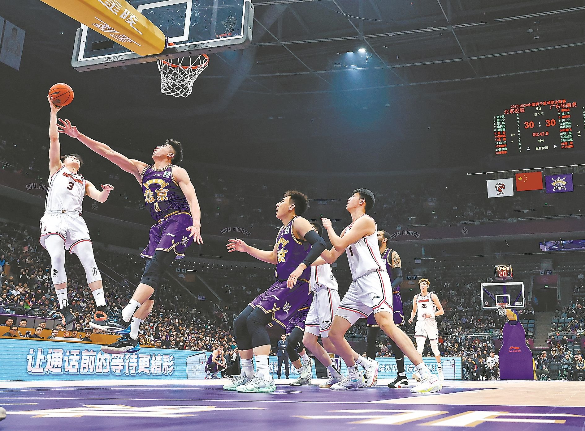 关于CBA季后赛国际比赛日走向成谜;底特律活塞迎来里程碑;气氛紧张;心理建设被强调的信息 关于CBA季后赛国际比赛日走向成谜;底特律活塞迎来里程碑;气氛紧张;心理建设被强调的信息