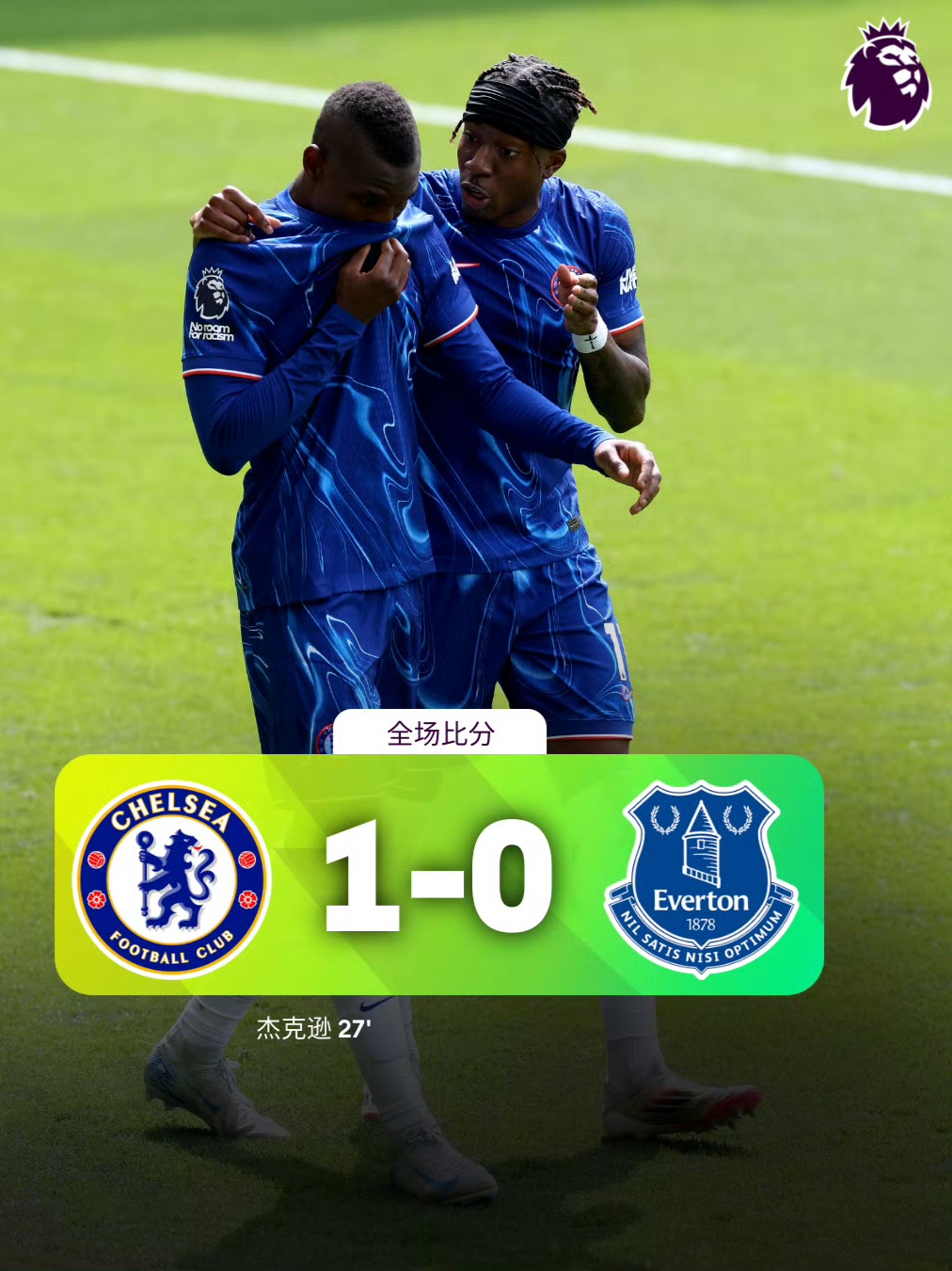 洛杉矶快船迎英超关键赛，转会期门线救险，质疑声仍在，阵容厚度经受考验的简单介绍